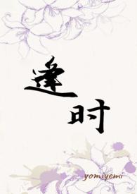 逢时液体钙是正规品牌吗