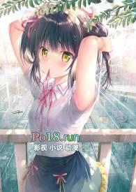 笨蛋美人总被caobl