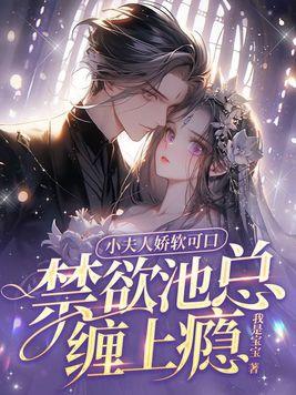 暗夜协奏曲