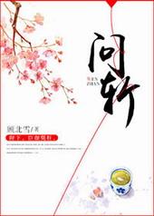 古代为什么是秋后问斩