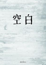 空白图片纯白