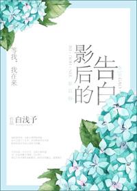 预谋恋爱gl夏至免费阅读