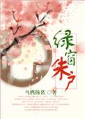 南京河房夹秦淮而居