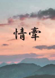 兄弟共妻完结了吗?