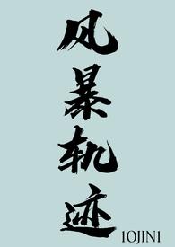 风暴航路遗迹守护怎么打
