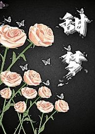 甜梦电竞太空与酥饼