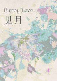见月h周映希黎芙