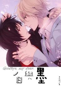 白与墨最火网名大全