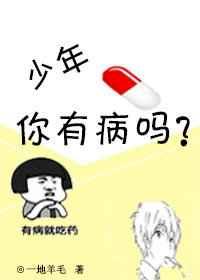 少年有你的经典句子