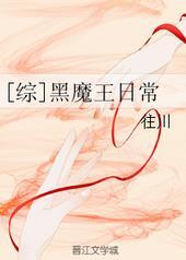 hp黑魔王有话