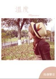 温度计图片39℃真实照片