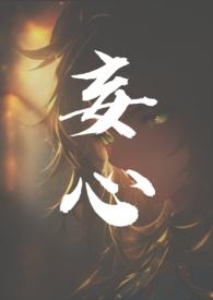 妄心骨科姐弟骨科lvlh