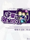这辈子就是你了什么意思