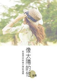 像太阳什么意思