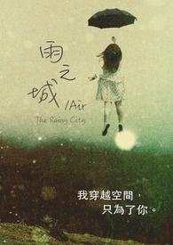 雨之城降下倾盆大雨