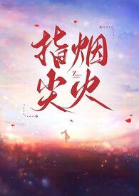 诠释人生