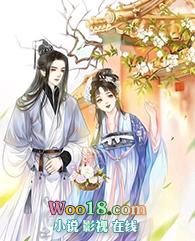 名门闺战