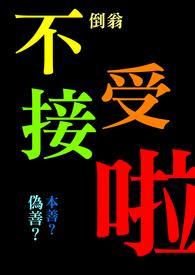 不接受法院调解会怎样