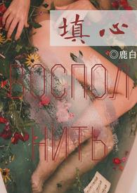 塑心养成材料