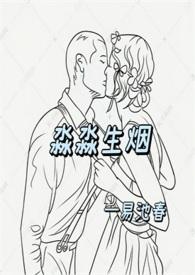 淼淼形容什么意思
