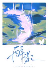 信流引到花深处什么意思