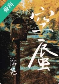 缘之空同类型兄妹