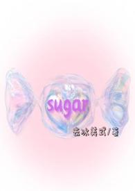 sugarhigh