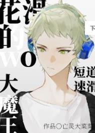 花滑短节目世界纪录