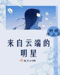 来自云端的问候