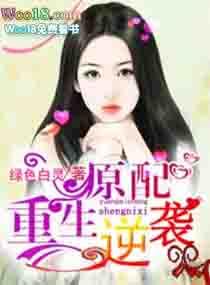 重生从高考开始逆袭