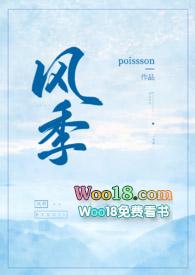 2013年西北太平洋台风季