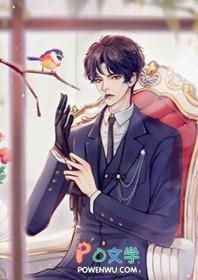 病弱反派日常深陷修罗场万人迷