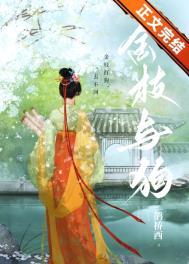 金枝大结局