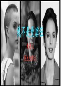 不是受by