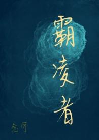 托起校园h全文免费阅读