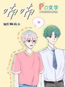 呋喃唑酮片治什么病