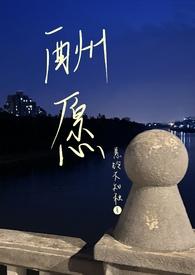 酬愿是什么意思
