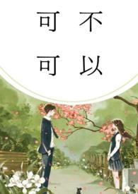 H)_完整版在线阅读_懿作品