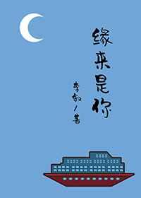 民国之缘来是你gl李叙