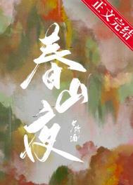 帝王白月光带球跑