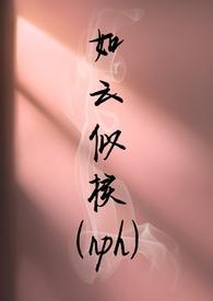 如云的意思