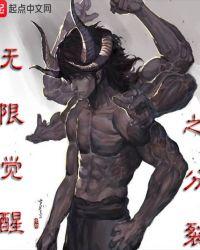 无限纷争死神觉醒视频