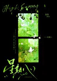 星期八会开心