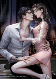 和男友爸爸一夜情后 沉橘