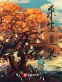 杀生的果报是什么