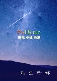 此生此月完整