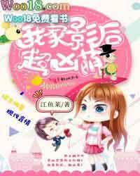 我家影后超棒的
