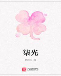 此生挚爱用英文怎么说