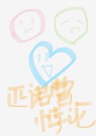 匹诺曹悖论的解释