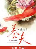 养老保险新规